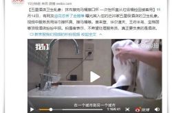 【4分钟科普】丽江公司都有些什么_哔哩哔哩